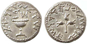 Shekel of Israel, 1st revolt. Click here for page
